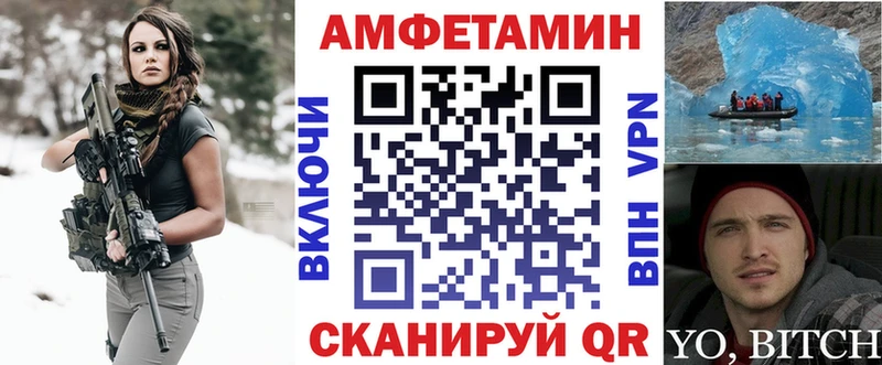 Купить закладки  Черепаново  АМФЕТАМИН VHQ 