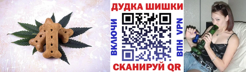 Еда ТГК марихуана  Купить  Черепаново 