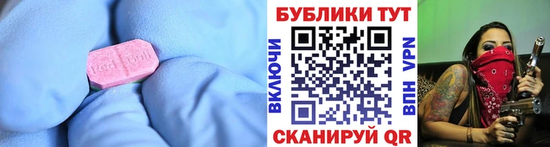 ЭКСТАЗИ 280мг  Купить закладки  Черепаново 