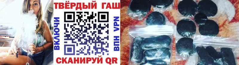 Купить  Черепаново  ГАШИШ хэш 