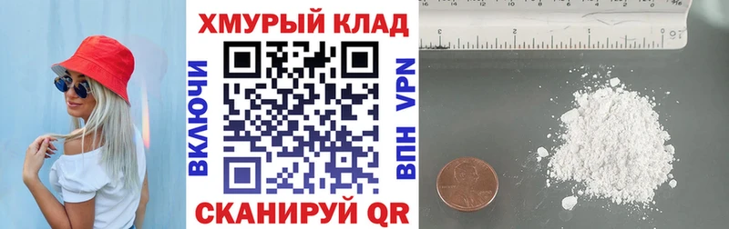 Героин Heroin  Купить  Черепаново 