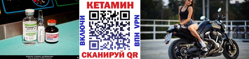 Купить закладки  Черепаново  КЕТАМИН VHQ 