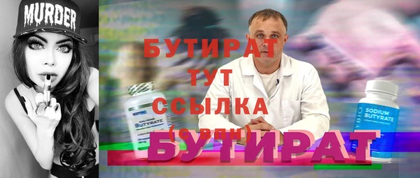 соль ск Михайлов