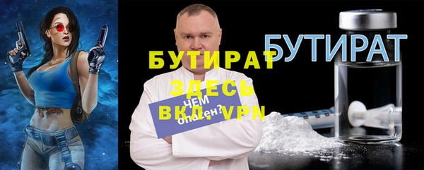 соль ск Михайлов