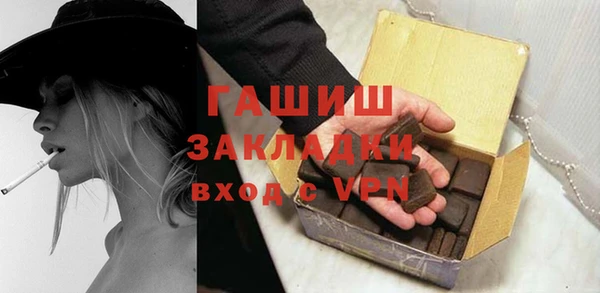 COCAINE Михайловка