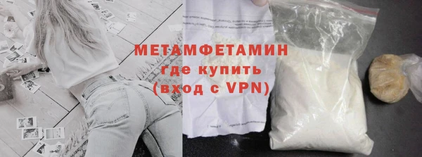 соль ск Михайлов