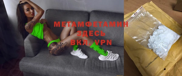 соль ск Михайлов