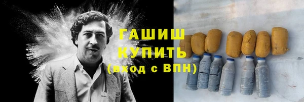 мяу мяу кристалл Надым