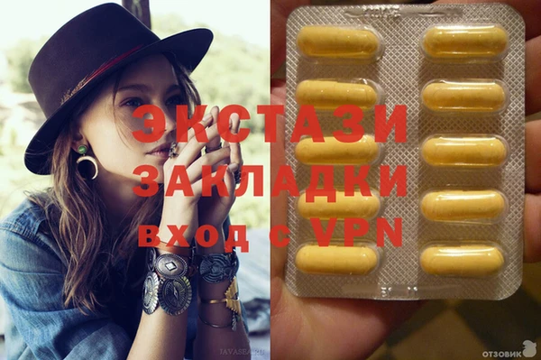 COCAINE Михайловка