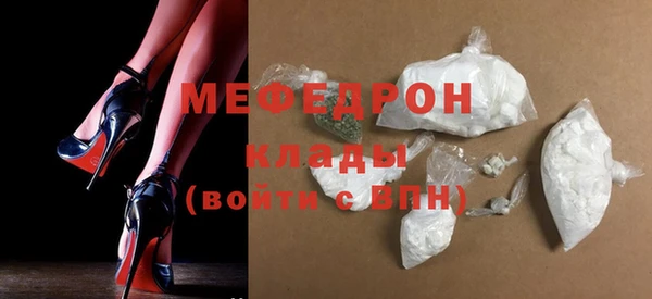 соль ск Михайлов