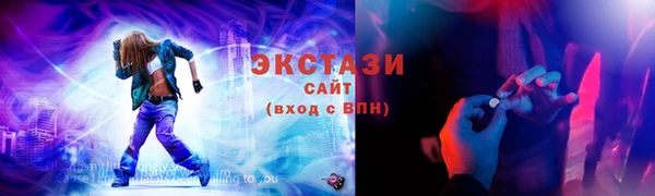 соль ск Михайлов