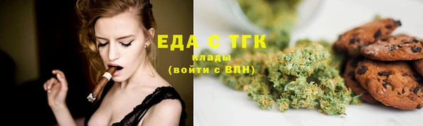 COCAINE Михайловка