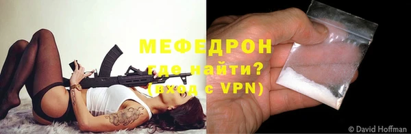 соль ск Михайлов