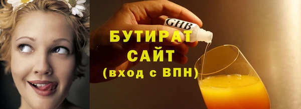 соль ск Михайлов