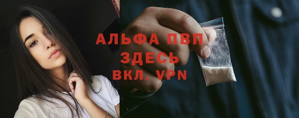 COCAINE Михайловка