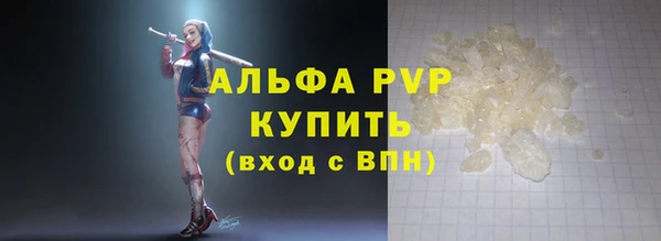 соль ск Михайлов