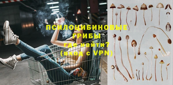 COCAINE Михайловка