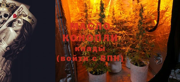 COCAINE Михайловка
