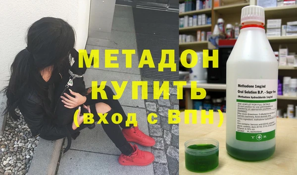 соль ск Михайлов