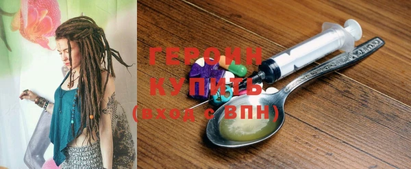 COCAINE Михайловка