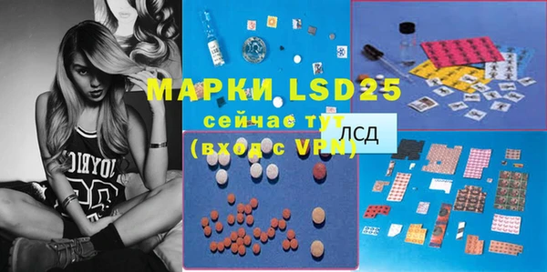 мяу мяу кристалл Надым