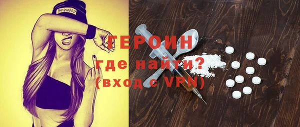 COCAINE Михайловка