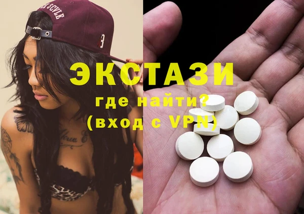 мдма Навашино