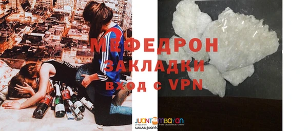 COCAINE Михайловка