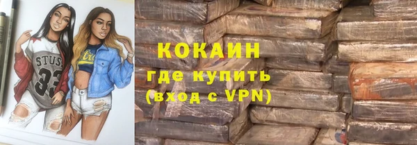 COCAINE Михайловка