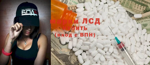 гидропоника Михайловск