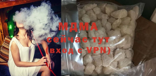 соль ск Михайлов