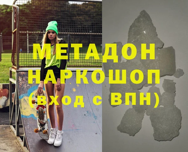 мдма Навашино