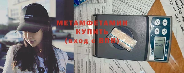 COCAINE Михайловка