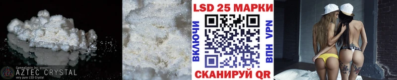 Лсд 25 экстази кислота  Купить где  Черепаново 