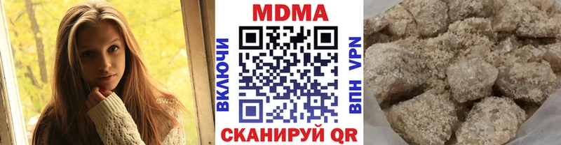 Купить закладки  Черепаново  MDMA молли 