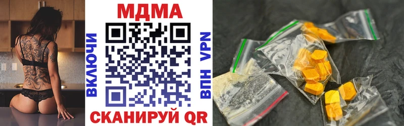 MDMA crystal Черепаново