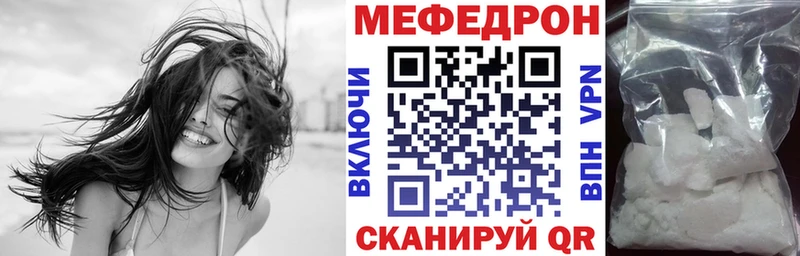Купить закладки  Черепаново  Мефедрон мука