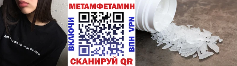 Купить закладки  Черепаново  Метамфетамин кристалл