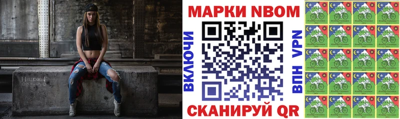 Наркотические марки 1500мкг  Купить где  Черепаново 