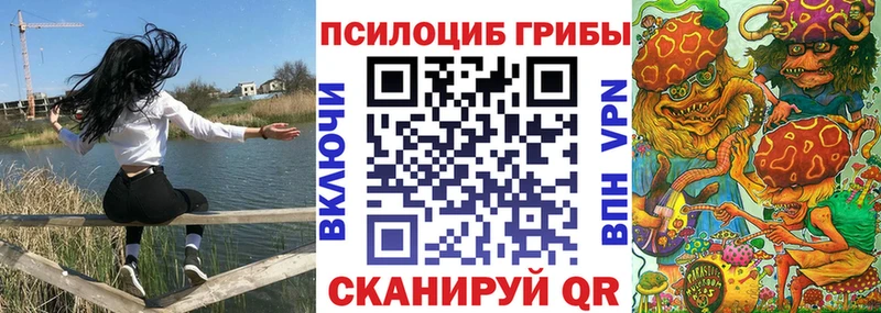 Галлюциногенные грибы Cubensis  Купить где  Черепаново 